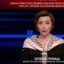 Лукаш: Порошенко - преступник, но судить его надо за блокаду Донбасса